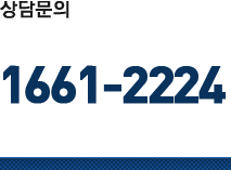 고객센터