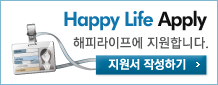 지원합니다